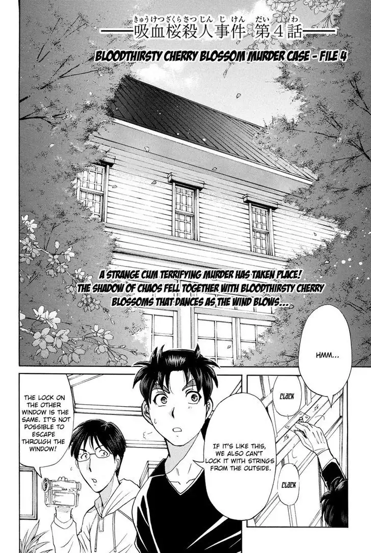 Kindaichi Shounen no Jikenbo R Chapter 53 4